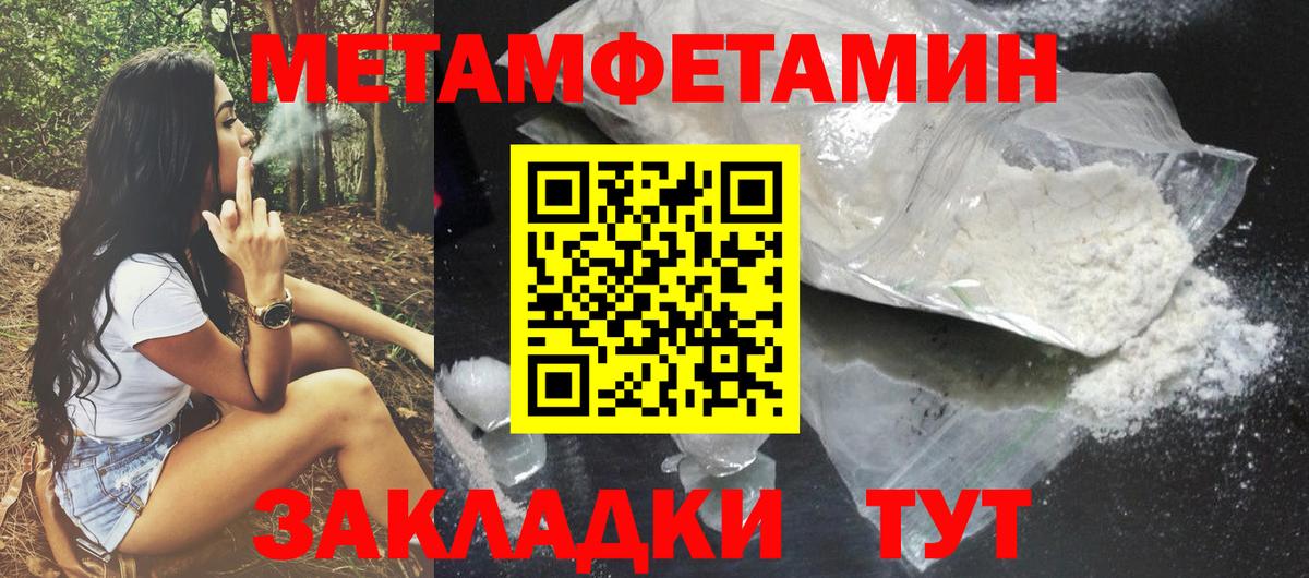 АМФ 97% Сатка