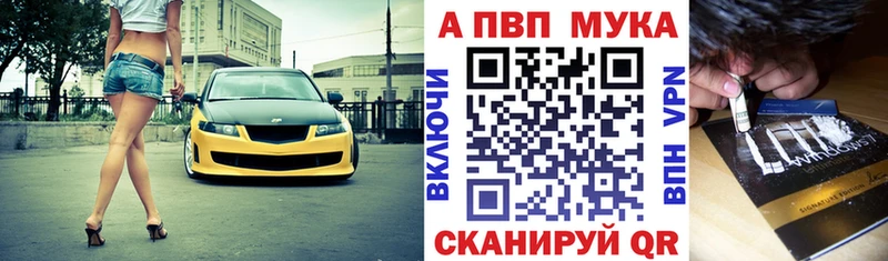 купить  сайты  Сатка  А ПВП Соль 