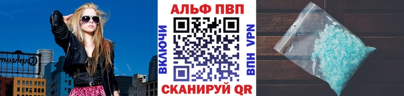 Alpha-PVP VHQ Сатка