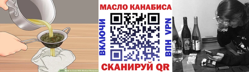 Еда ТГК марихуана магазин продажи это наркотические препараты Сатка