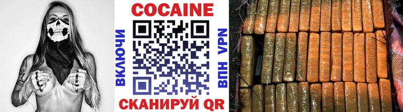 КОКАИН Эквадор  Сатка 