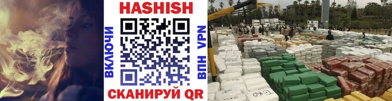 даркнет сайт  Сатка  ГАШИШ Premium 