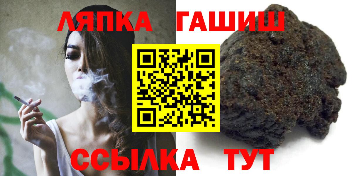 Сатка  Гашиш hashish  Вход с VPN  Гашиш  ГАШ hashish 