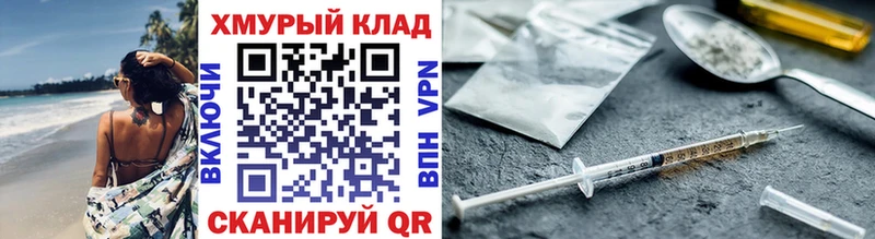 ГЕРОИН хмурый  kraken ссылки  Сатка 