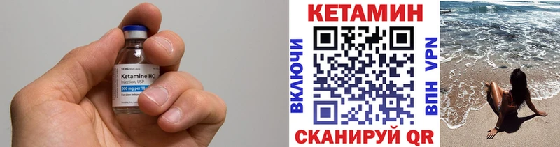 гидра tor  Сатка  КЕТАМИН ketamine 