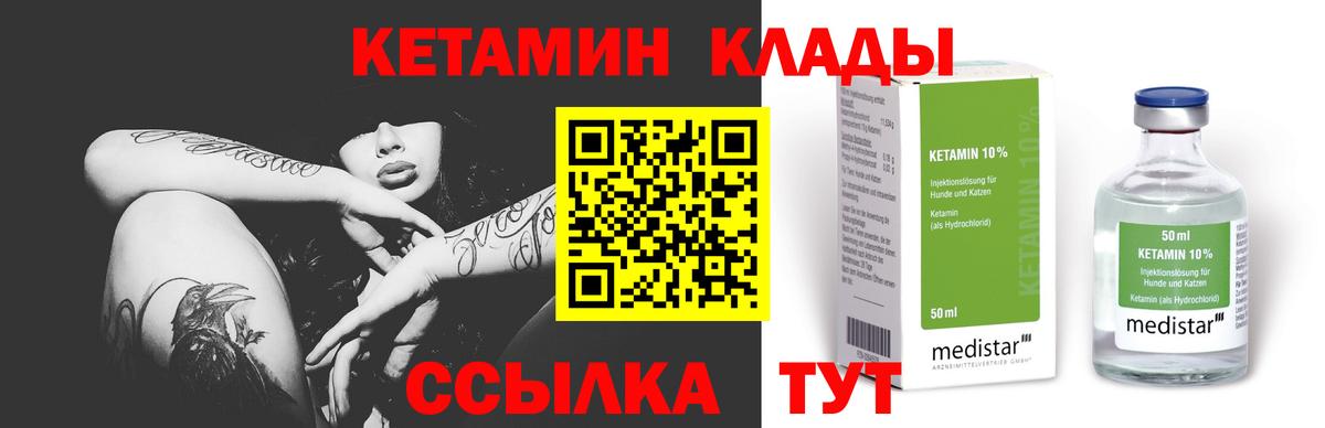 Cocaine  Вход с VPN  ГАШИШ  Сатка  Метамфетамин  ГАШ  Меф  Меф МЯУ МЯУ кристаллы  Канабис 