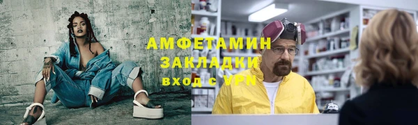 спиды Аркадак