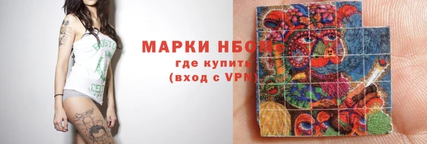 дмт Армянск
