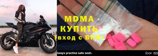 спиды Аркадак
