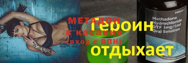 бутират Арсеньев