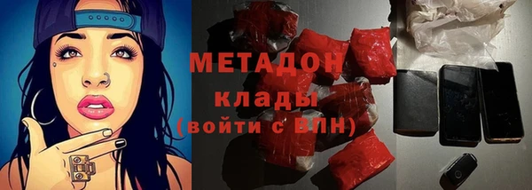 бутират Арсеньев