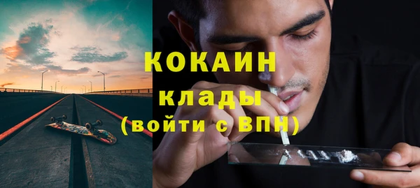 бутират Арсеньев