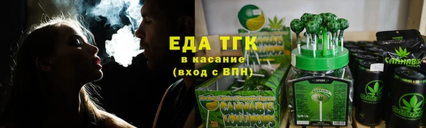 амфетамин Богородск