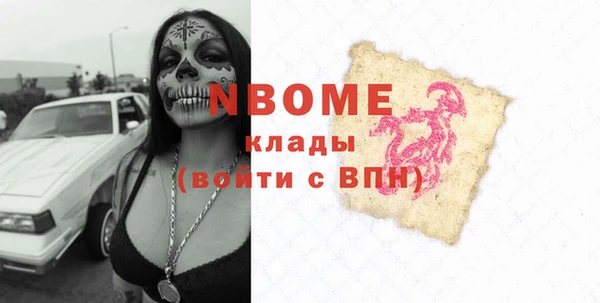 бутират Арсеньев