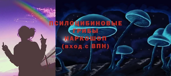 каннабис Богородицк