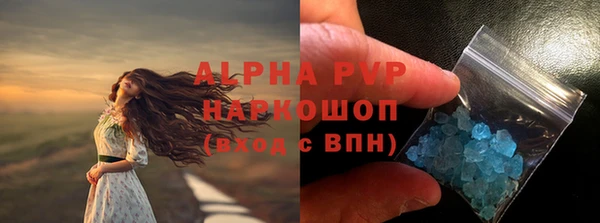 бутират Арсеньев