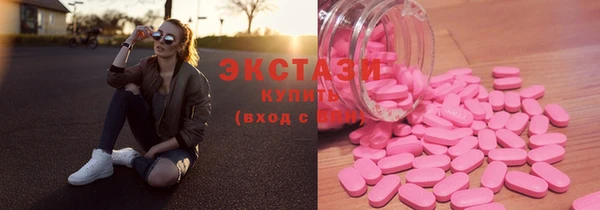 спиды Аркадак