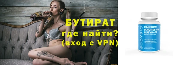 амфетамин Богородск