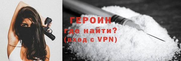 бутират Арсеньев