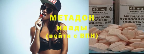 спиды Аркадак