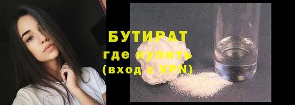 спиды Аркадак