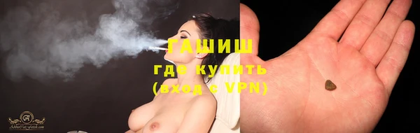 бутират Арсеньев