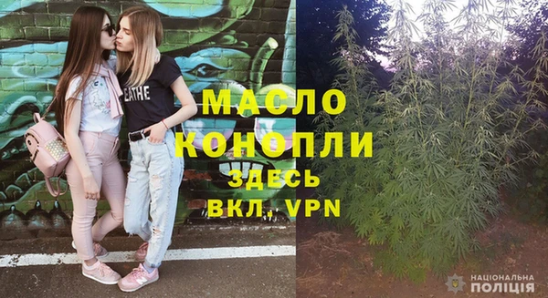 спиды Аркадак