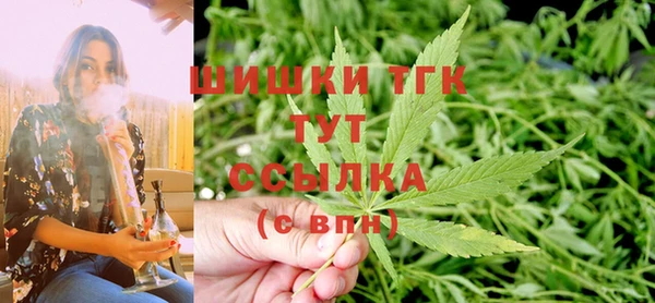 бутират Арсеньев
