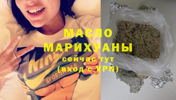 спиды Аркадак