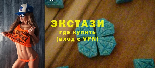 бутират Арсеньев