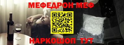 ALPHA-PVP Жуковский