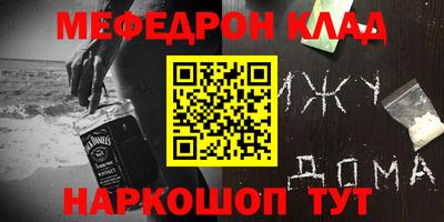 MESCALINE Заволжье