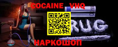 MESCALINE Заволжье