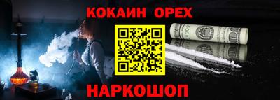 ALPHA-PVP Жуковский