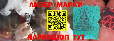 ALPHA-PVP Жуковский