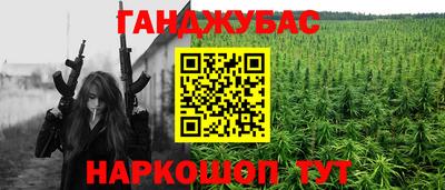 ALPHA-PVP Жуковский