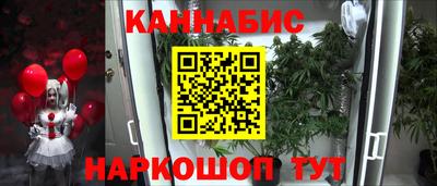 ALPHA-PVP Жуковский