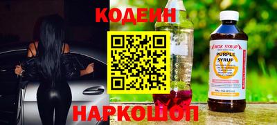 MESCALINE Заволжье