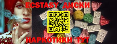 MESCALINE Заволжье