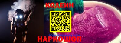 MESCALINE Заволжье