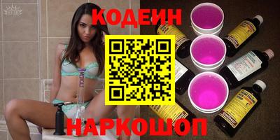 MESCALINE Заволжье