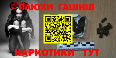 ALPHA-PVP Жуковский