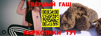 ALPHA-PVP Жуковский