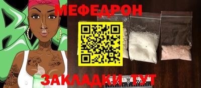 ALPHA-PVP Жуковский