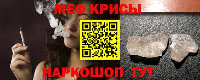 ALPHA-PVP Жуковский