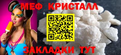 MESCALINE Заволжье