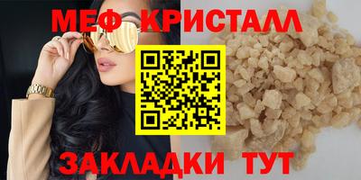 ALPHA-PVP Жуковский
