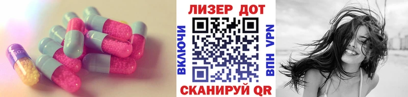LSD-25 экстази ecstasy  Сатка 