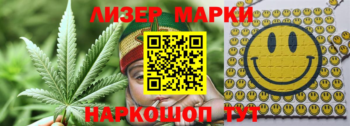 Лсд 25 экстази  Вход с VPN  LSD-25 экстази ecstasy  Сатка  блэк спрут tor  ЛСД экстази ecstasy 