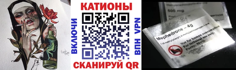 Мефедрон VHQ  как найти наркотики  Сатка 